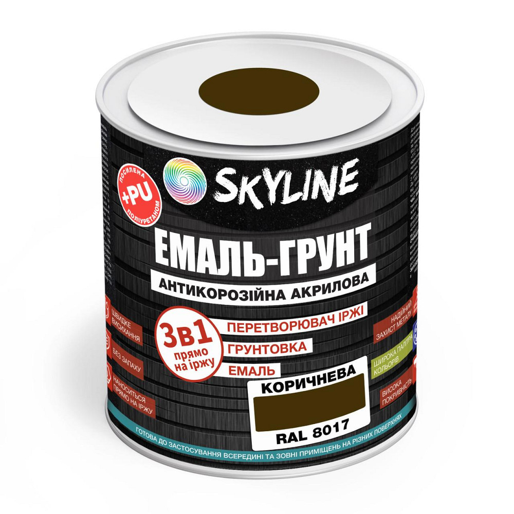 Емаль-ґрунт 3 в 1 SkyLine RAL 8017 Коричнева антикорозійна акрил-поліуретанова фарба по металу без запаху 0.9 кг Харків - фото 1