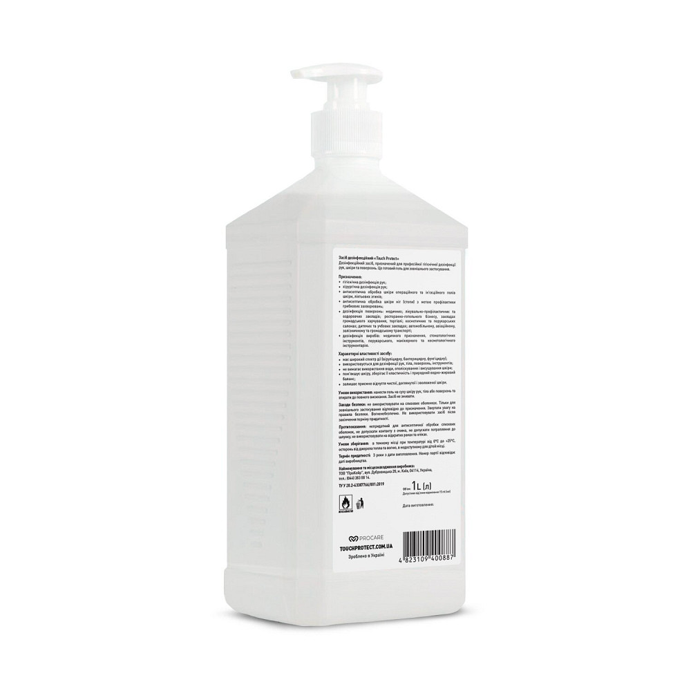 Антисептик гель для дезинфекции рук, тела и поверхностей Touch Protect 1 л Киев - изображение 2