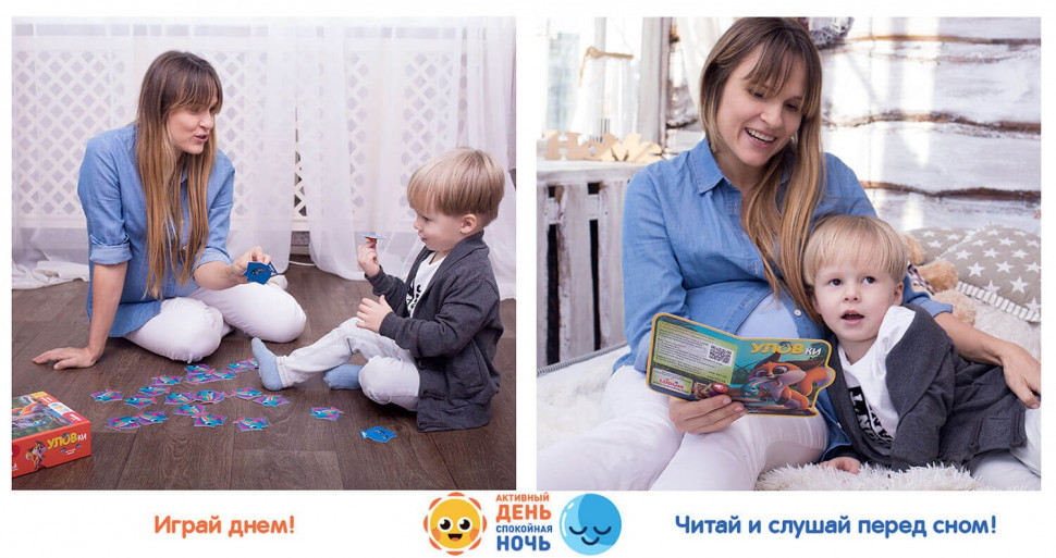 Игровой набор 