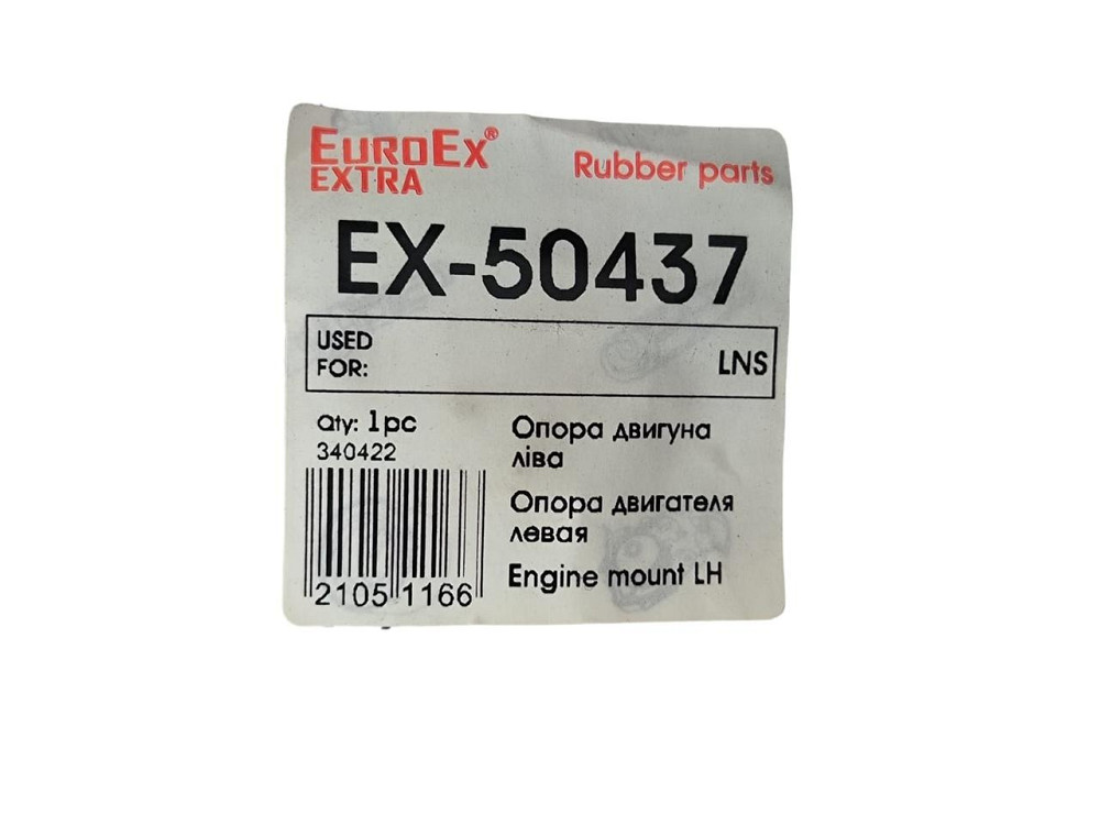 Подушка Ланос, Сенс передня ліва двигуна Мукачево - фото 2