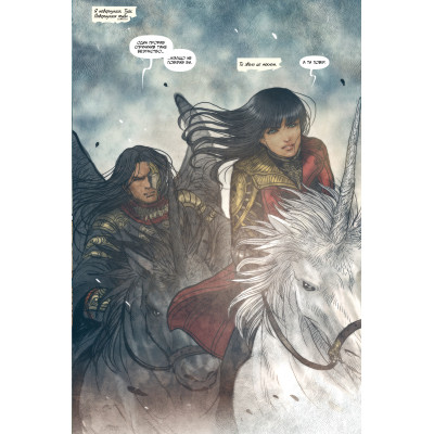 Комикс Монстриця. Том 4. Обрана - Марджорі Лю, Сана Такеда Видавництво РМ (9786178512910) Винница - изображение 7