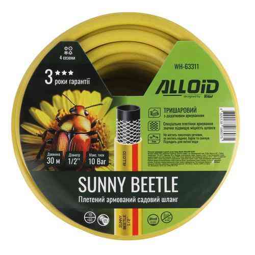 Шланг армований 3-х шаровий, "Sunny Beetle" 1/2" 30м. Alloid Одеса