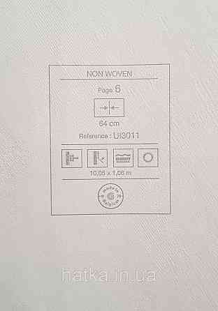 Шпалери вінілові на флізеліні Grandeco Universe 5 метрові абстракція світло-бежеві сріблясті Київ