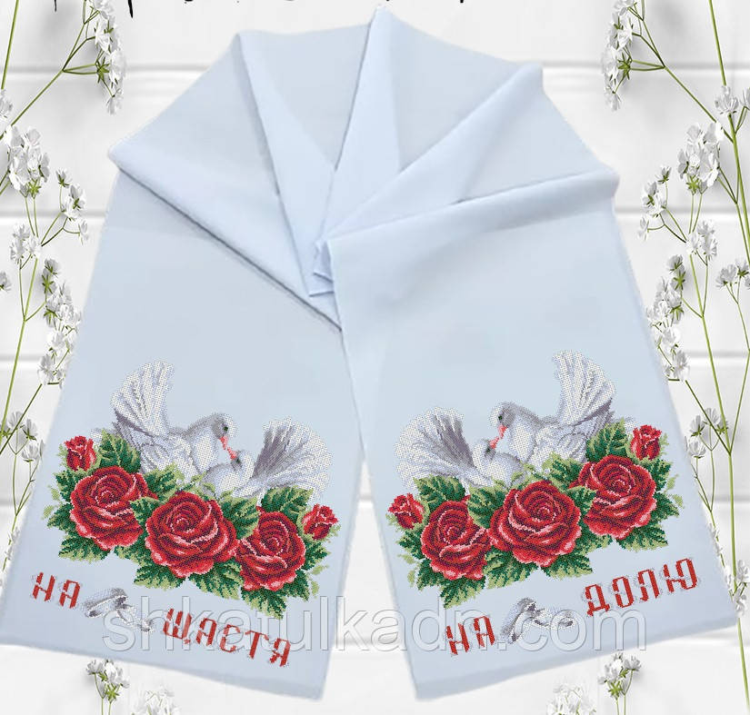Рушник  для вишивки бісером(нитками) Дніпро - фото 1