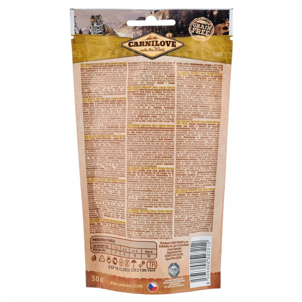 Лакомство Carnilove Cat Semi Moist Snack для кошек, курица и тимьян, 50 г Винница - изображение 2