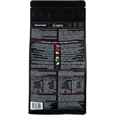 Сухий корм для собак Savory Medium Breed rich in Fresh Turkey and Lamb 1 кг (4820232630259) Вінниця - фото 3