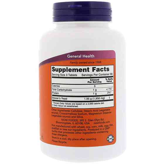 Пивные дрожжи Now Foods Brewer's Yeast 650 мг 200 табл Киев
