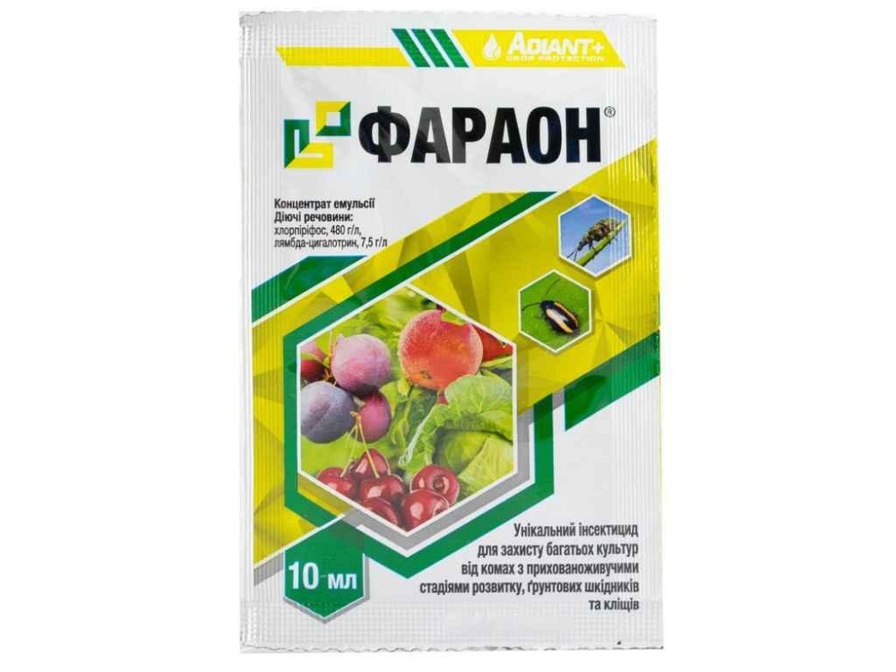 Инсектицид 1251 10мл (яблоня, сливы, свекла, овощи) (2шт/спайка) ТМ АДИАНТ Киев - изображение 1
