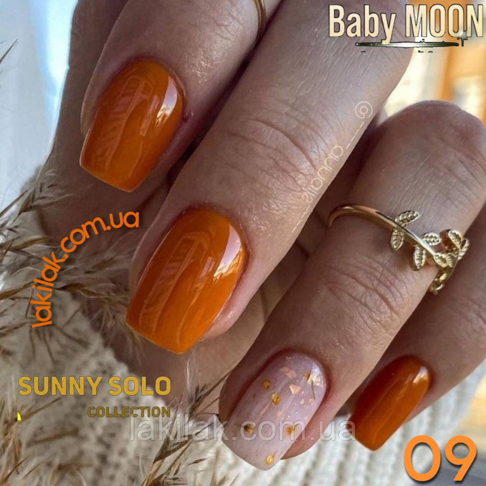 Гель-лак BABY MOON Sunny Solo №09 тиціановий, 6 мл Херсон - фото 1