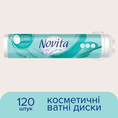 Ватные диски Novita Delicate 120 шт. (4744246013085) Вінниця