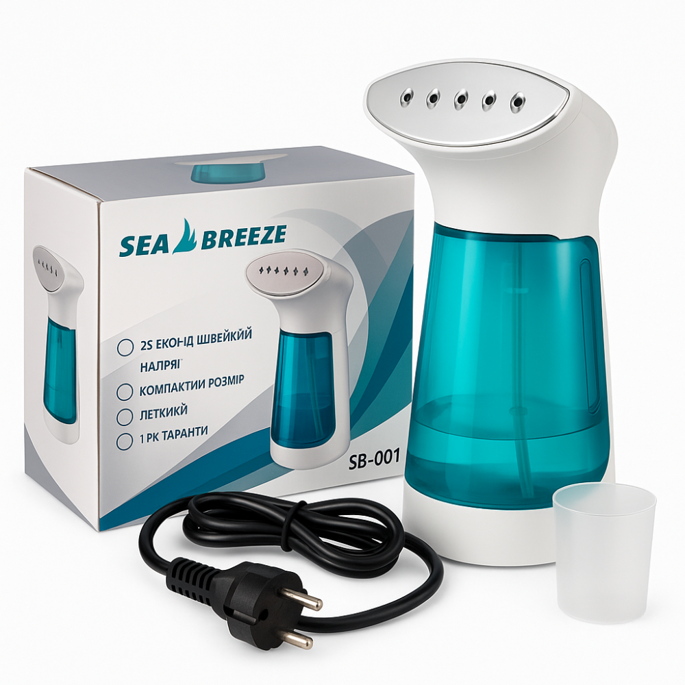Ручной отпариватель ручной для дома SeaBreeze SB-001 отпариватель для дома пароочиститель DB-35 Львов - изображение 14