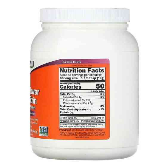 Соняшниковий лецитин  Now Foods Sunflower Lecithin 454 грам Київ