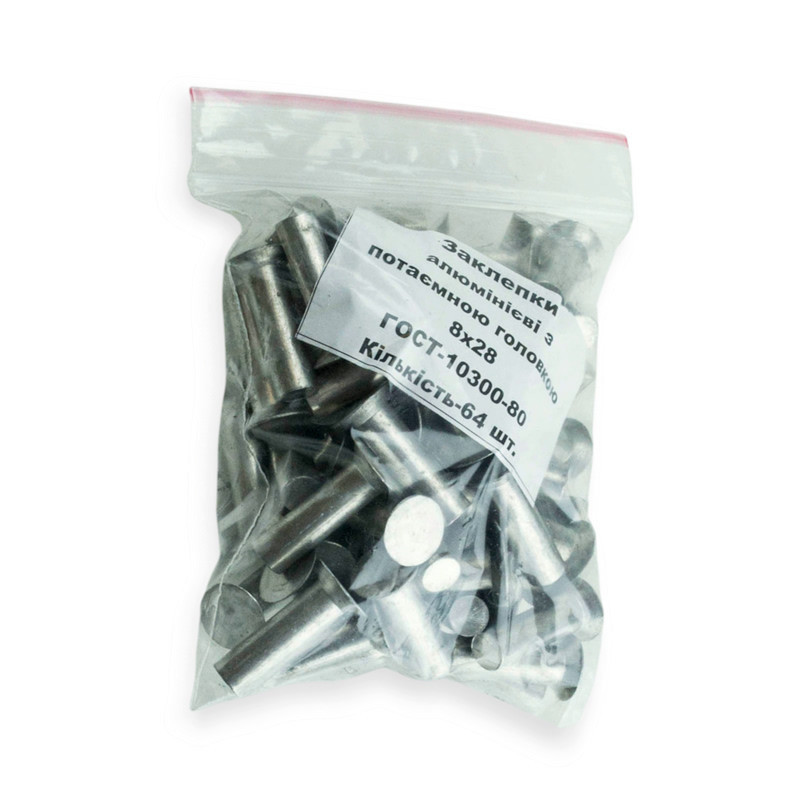 Заклепка 8х28 накладки гальма ЗІЛ, КРАЗ (64 шт) Мукачево - фото 1