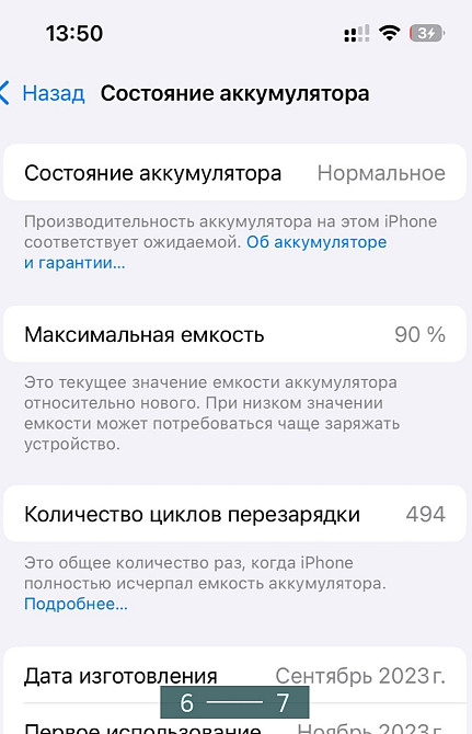 Айфон: iPhone 15 Pro 256Gb. Natural Titanium. Киев - изображение 3