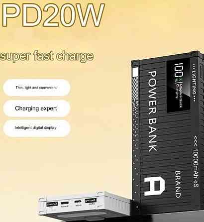 Павербанк Power Bank 10000mAh 22.5W. Киев