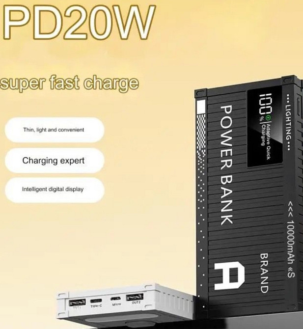 Павербанк Power Bank 10000mAh 22.5W. Киев - изображение 1