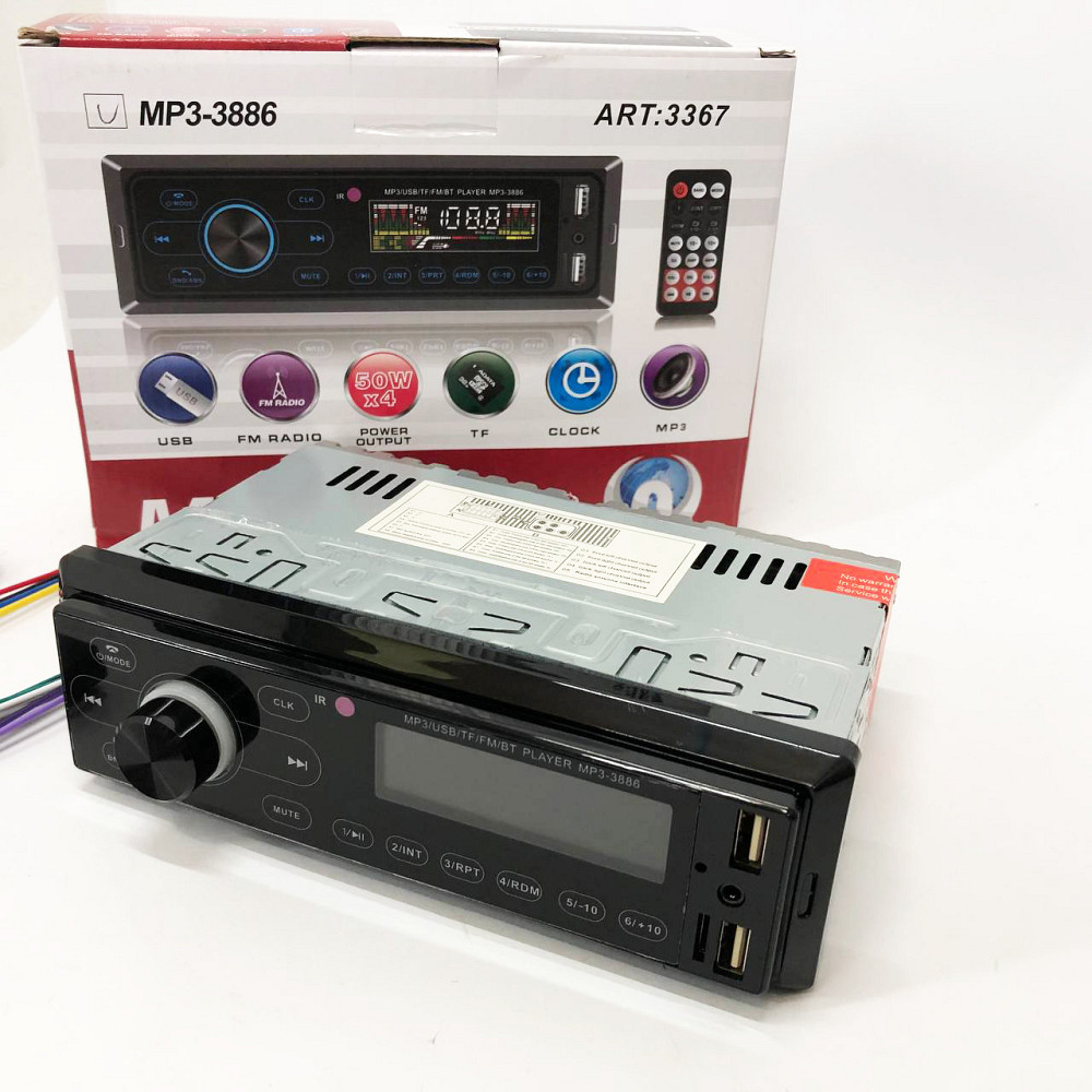 Автомагнітола з диском 1 DIN MP3, Автомагнітола 1 din знімна, Автомобільна магнітола стерео звук TW-79 Львів - фото 12