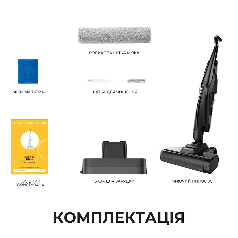 Акумуляторний мийний пилосос Deerma VX100 Ultra S (DEM-VX100ULTRAS) ( 27602 ) Харьков - изображение 2