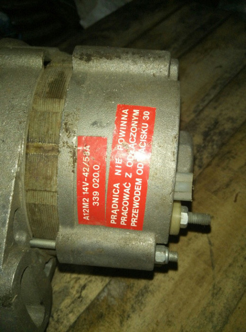 Генератор A12M2 14V 58A Харків - фото 1