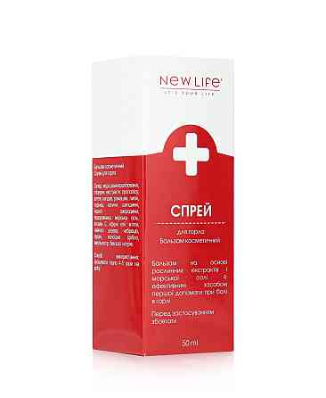Спрей для горла Київ