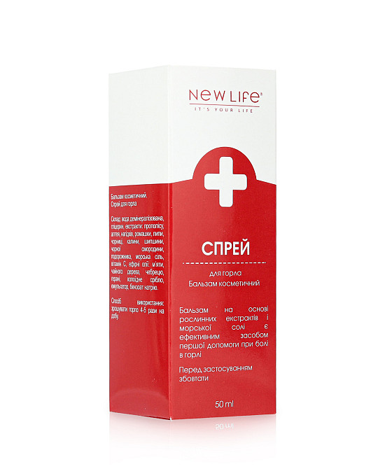 Спрей для горла Київ - фото 2