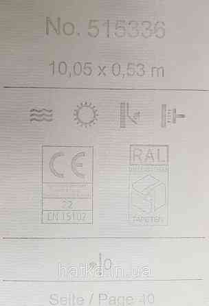 Шпалери вінілові на флізеліні Rasch Trianon Xlll 0.53х10 класика структурні смуги золотисті молочні Київ