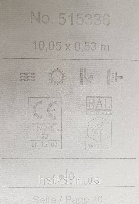 Шпалери вінілові на флізеліні Rasch Trianon Xlll 0.53х10 класика структурні смуги золотисті молочні Київ - фото 4