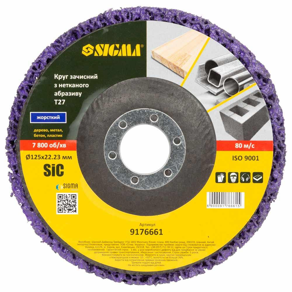 Коло зачистне з нетканого абразиву (корал) Т27 Ø125×22.23мм фіолетовий жорсткий SIGMA (9176661) Рівне - фото 1