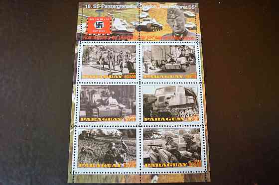 Парагвай. Марки. История и Личности . Блок. 2013 рік (Б-7) Полтава