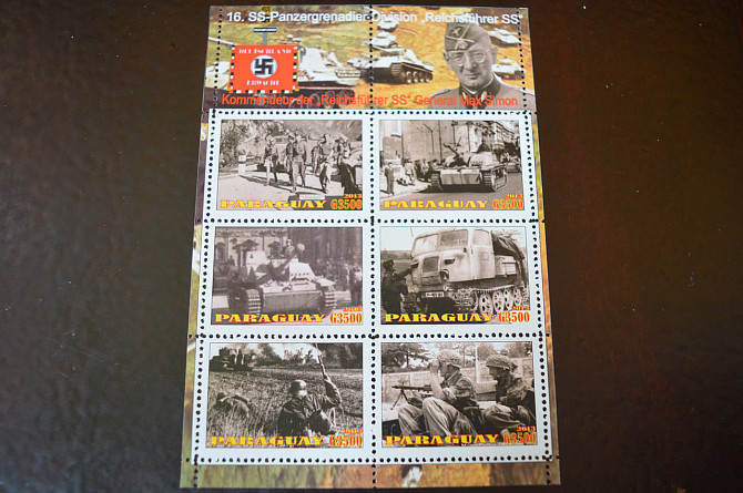 Парагвай. Марки. История и Личности . Блок. 2013 рік (Б-7) Полтава - фото 1