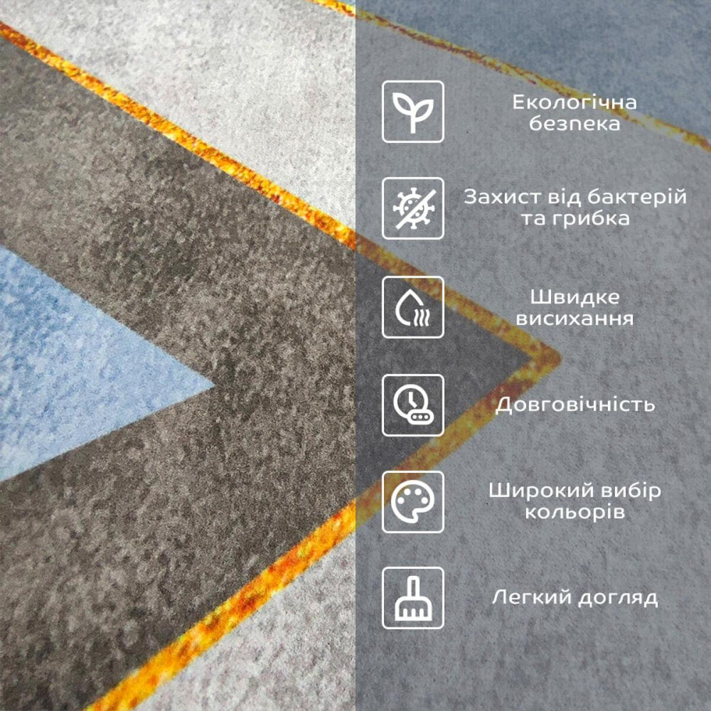 Влагопоглощающий коврик 38х58х3мм (D) SW-00001560 Киев - изображение 4