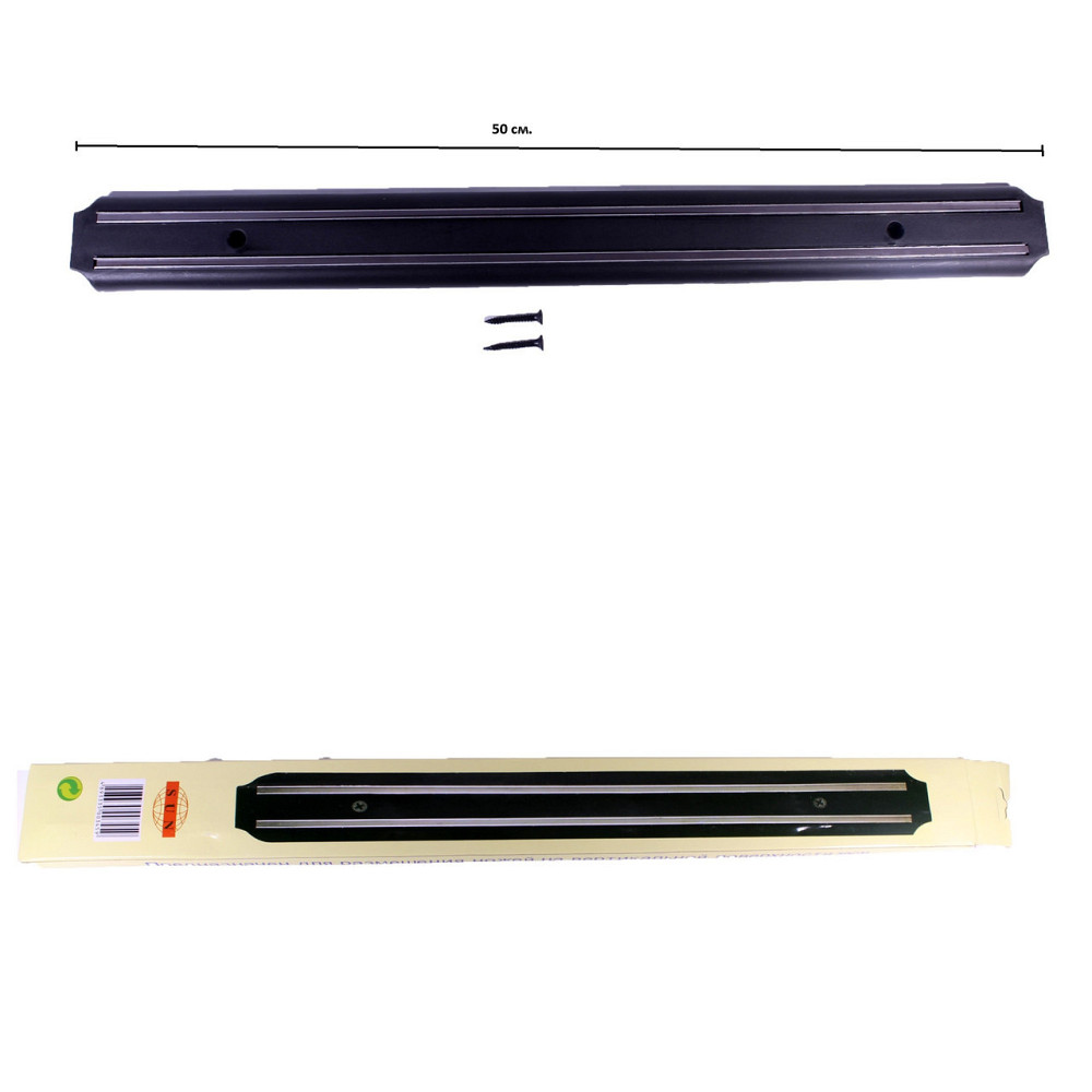 Магнітний тримач для ножів, інструментів 50 сантиметрів Дніпро - фото 2