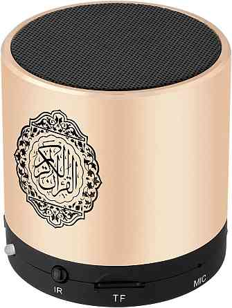 Портативна Bluetooth колонка Kaulbiat SQ200 з Кораном 8 ГБ MP3 FM-радіо Пульт ДК TF Карта Київ
