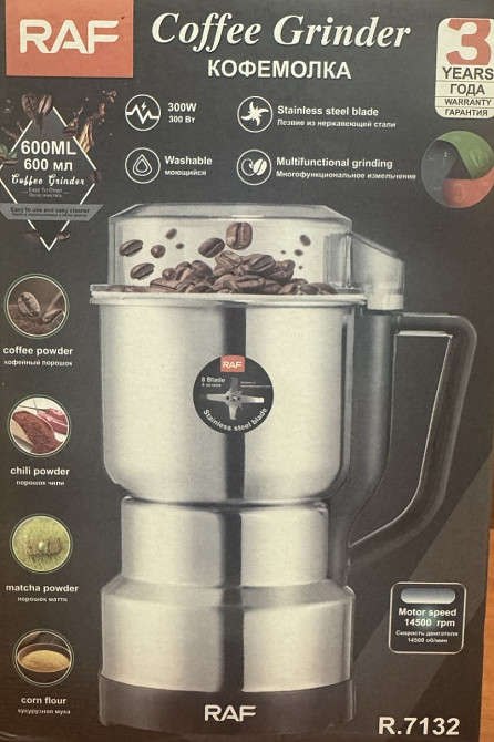 Кофемолка електрическая Raf. Киев - изображение 6
