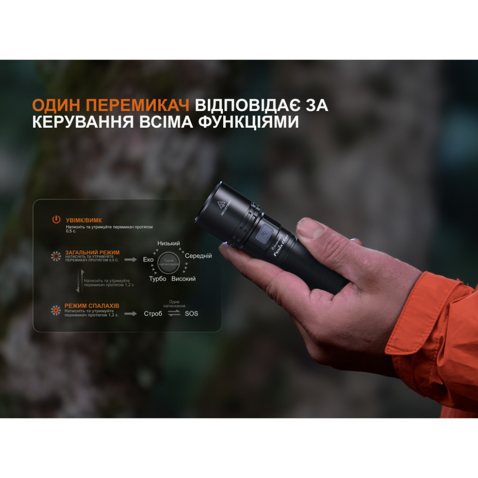 Фонарь ручной Fenix C5 V2.0 1800лм 327м (7 режимов) Черный Винница - изображение 7