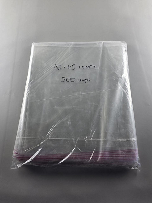 Пакети з клейкою стрічкою 40см 45см (1000шт) Харків - фото 3