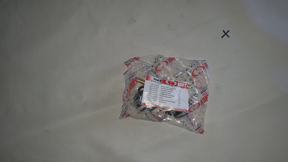 Ремкомплект воздухораспределителя ЯМЗ. 238Н-1723010. АВРТ. Харьков - изображение 1