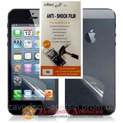 Бронированная пленка iPhone 5 5S inKea Anti-Shock Film 2side Одесса