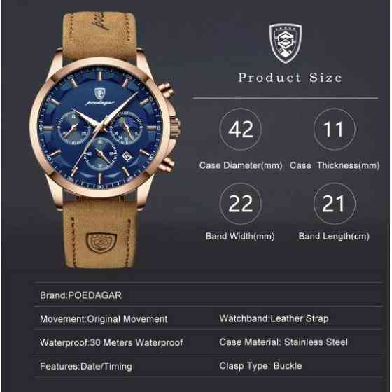Мужские наручные часы Poedagar West Киев