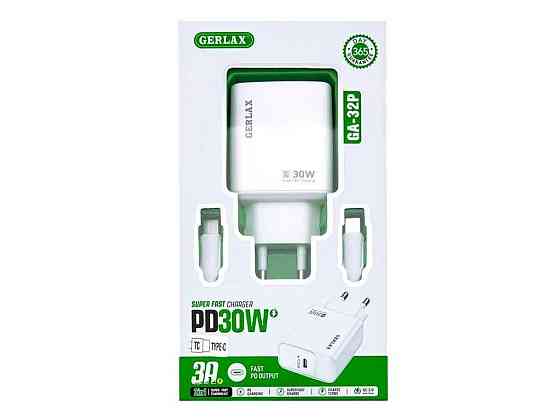 Мережевий зарядний пристрій Type-C to iPhone Lightning GA-32P 3A/QC3.0/PD27W білий ТМ GERLAX Київ