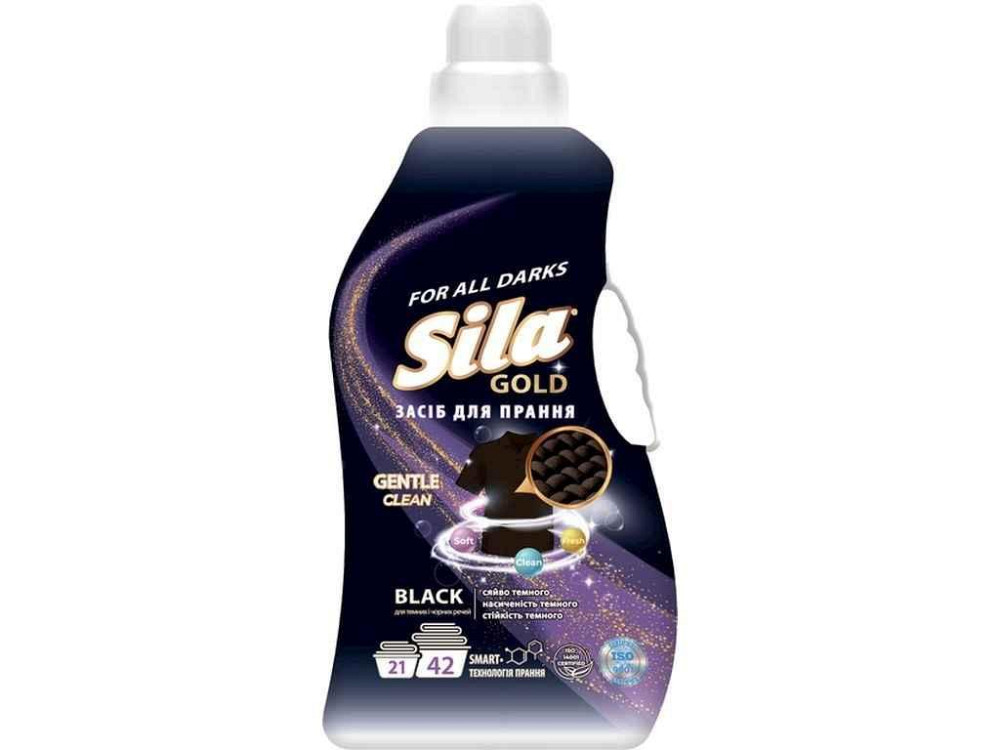 Гель для прання Для темного і чорного 2,5л Gold Black ТМ SILA Solmir Київ - фото 1