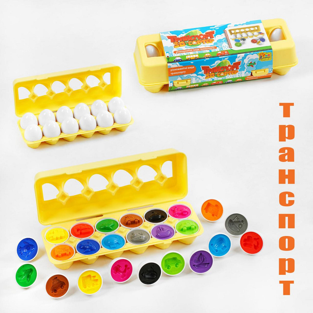 Сортер Яєчний лоток Fun Game Транспорт 3D 12 штук (59293) Чернігів - фото 1