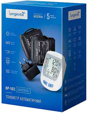 Автоматичний тонометр Longevita ВР-103 (5828413) Київ