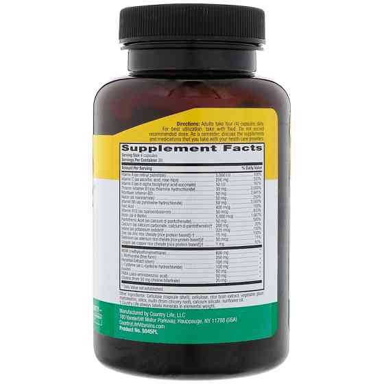 Вітаміни для волосся (Maxi-Hair Plus) 120 капсул Київ