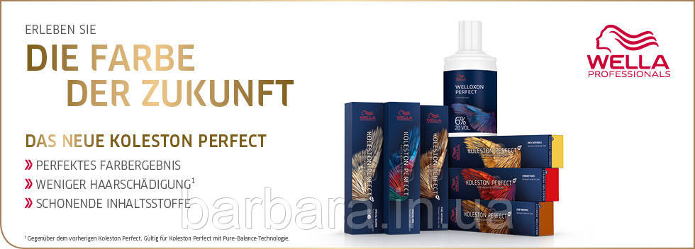 Краска для волос Wella Koleston Special Blonde Perfect ME+ 2025 Киев - изображение 7