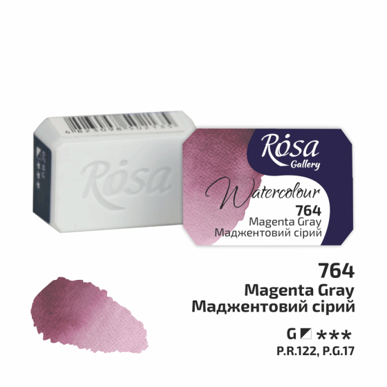 Фарба акварельна Маджентовий сірий (764) 2,5мл ROSA Gallery Київ