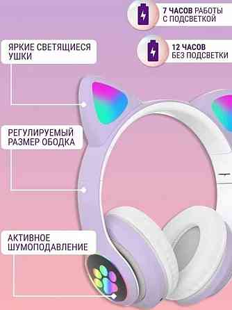 Наушники STN-28 блютуз, сд-карта подсветка кошачьи ушки и лапки, радио. Киев