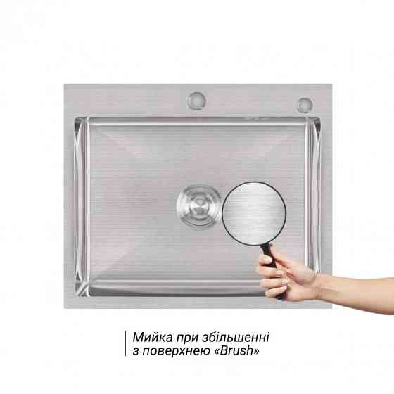 Кухонная мойка с нержавеющей стали H60х50 3.0/1.0 мм Brush с дозатор для моющего средства Киев