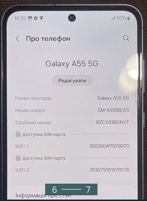 Смартфон Samsung Galaxy A55 5G 8/128Gb. Київ - фото 2