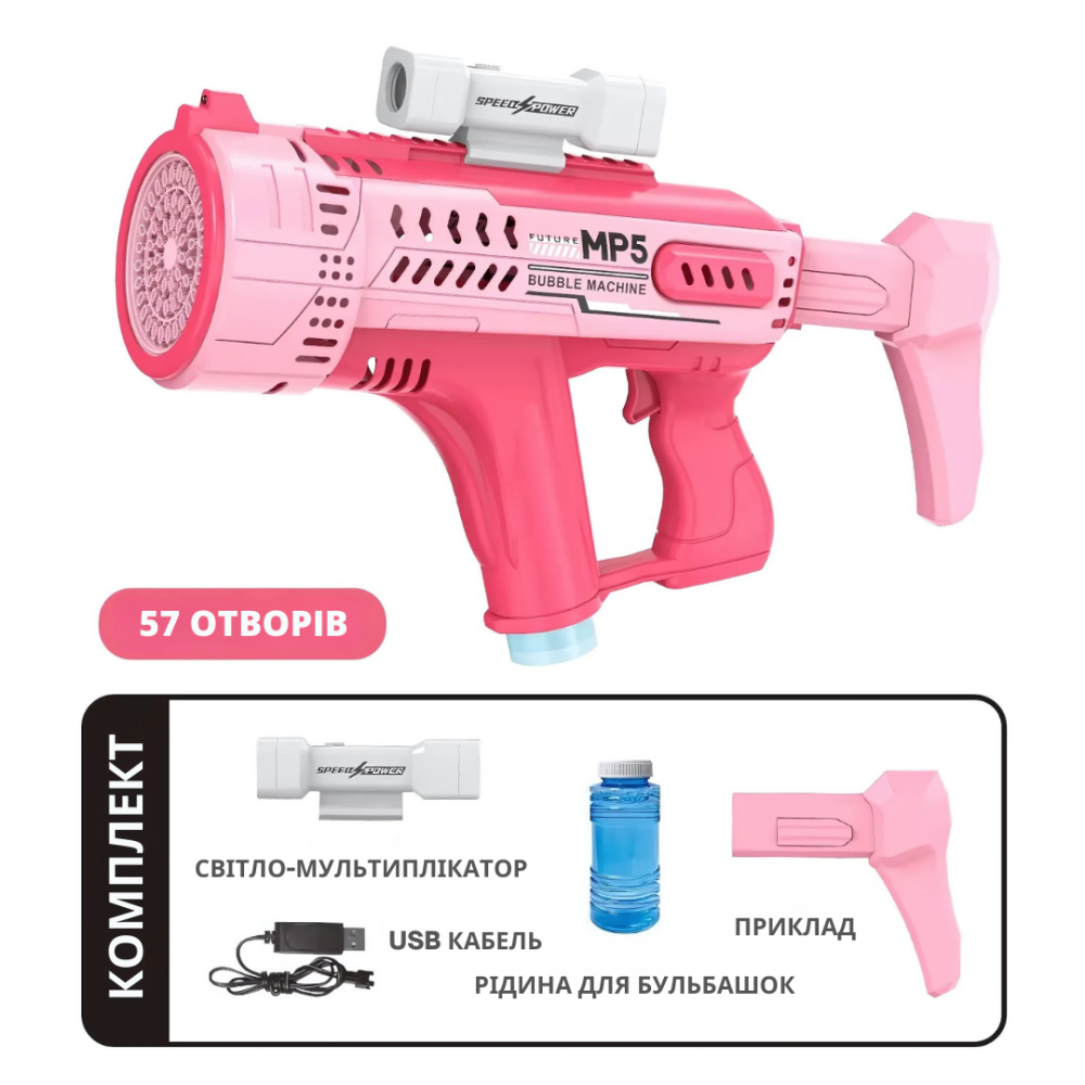 Мыльные пузыри для детей, генератор мыльных пузырей, пистолет для мыльных пузырей на аккумуляторе, розовый Каменец-Подольский - изображение 3